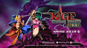 《KAGE～Shadow of the Ninja 绝影战士》发售日预告 (视频 游戏)
